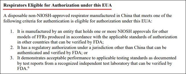 沒忍住，美緊急授權(quán)大量KN95口罩廠商