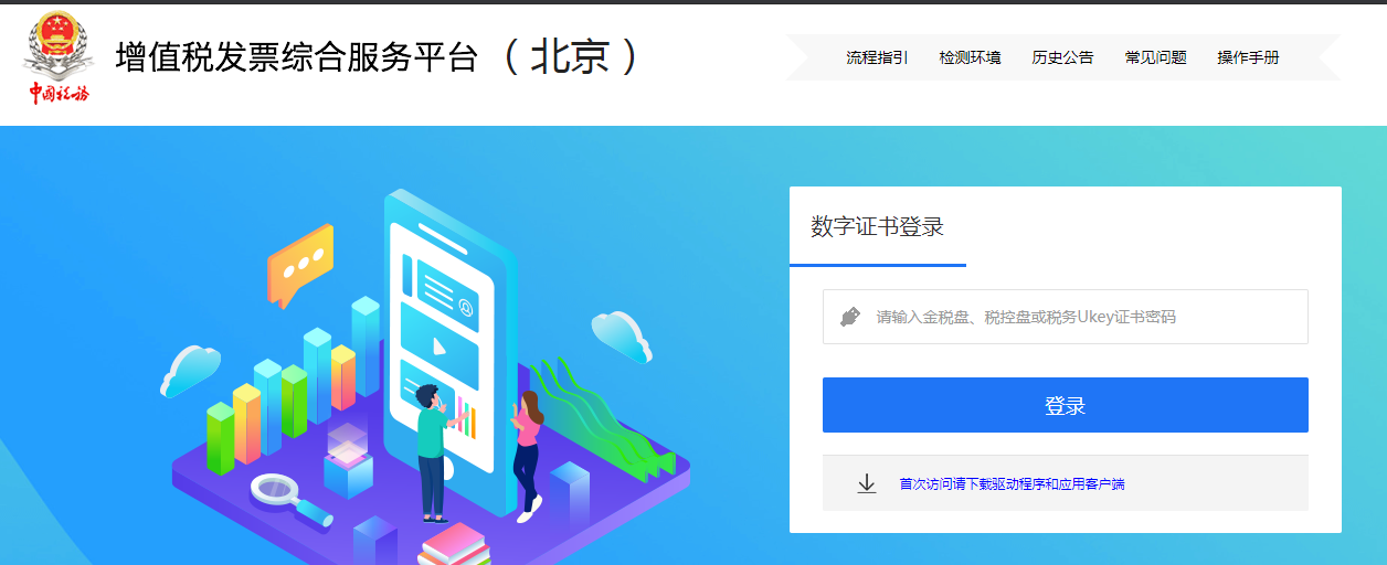 2020外貿(mào)企業(yè)出口退稅流程